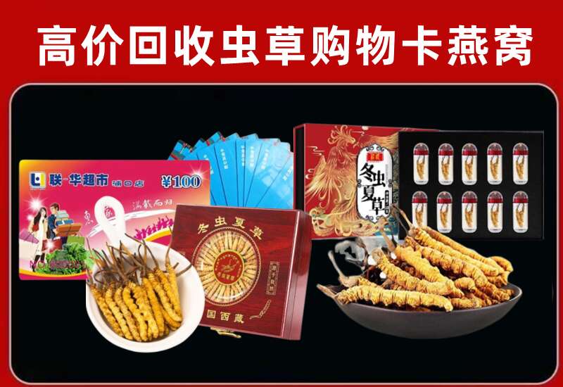 余杭区回收购物卡