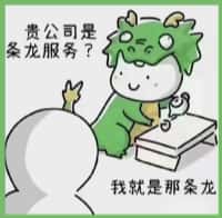 余杭区聚财烟酒回收店