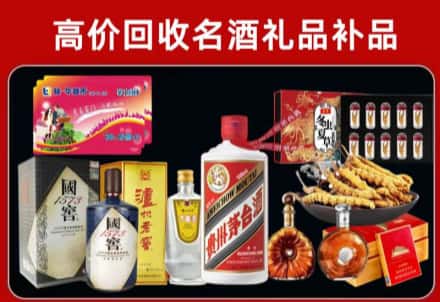 余杭区回收80年茅台公司在哪？